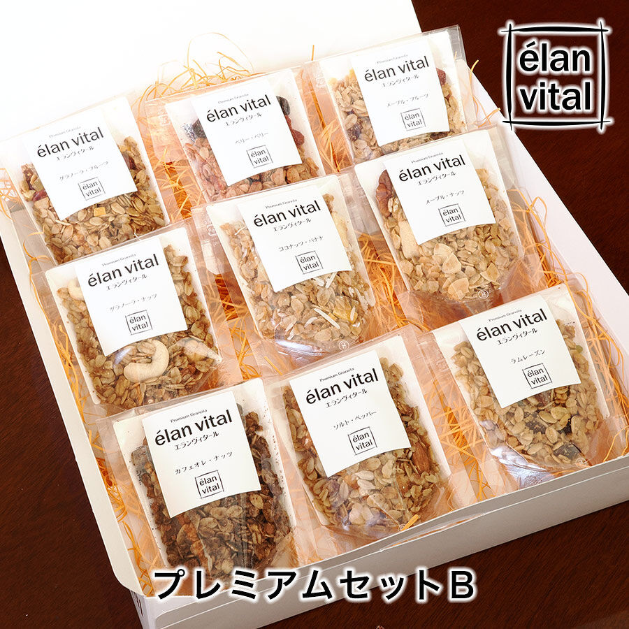 プレミアムグラノーラ エランヴィタール スマイルセット